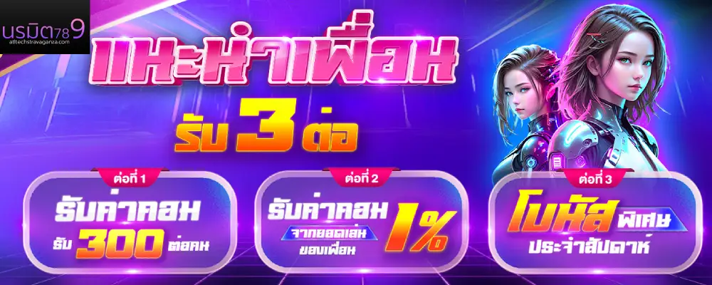 เว็บ หวย เนรมิต 789